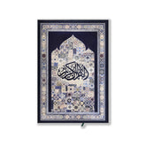 مصحف الأرابيسك