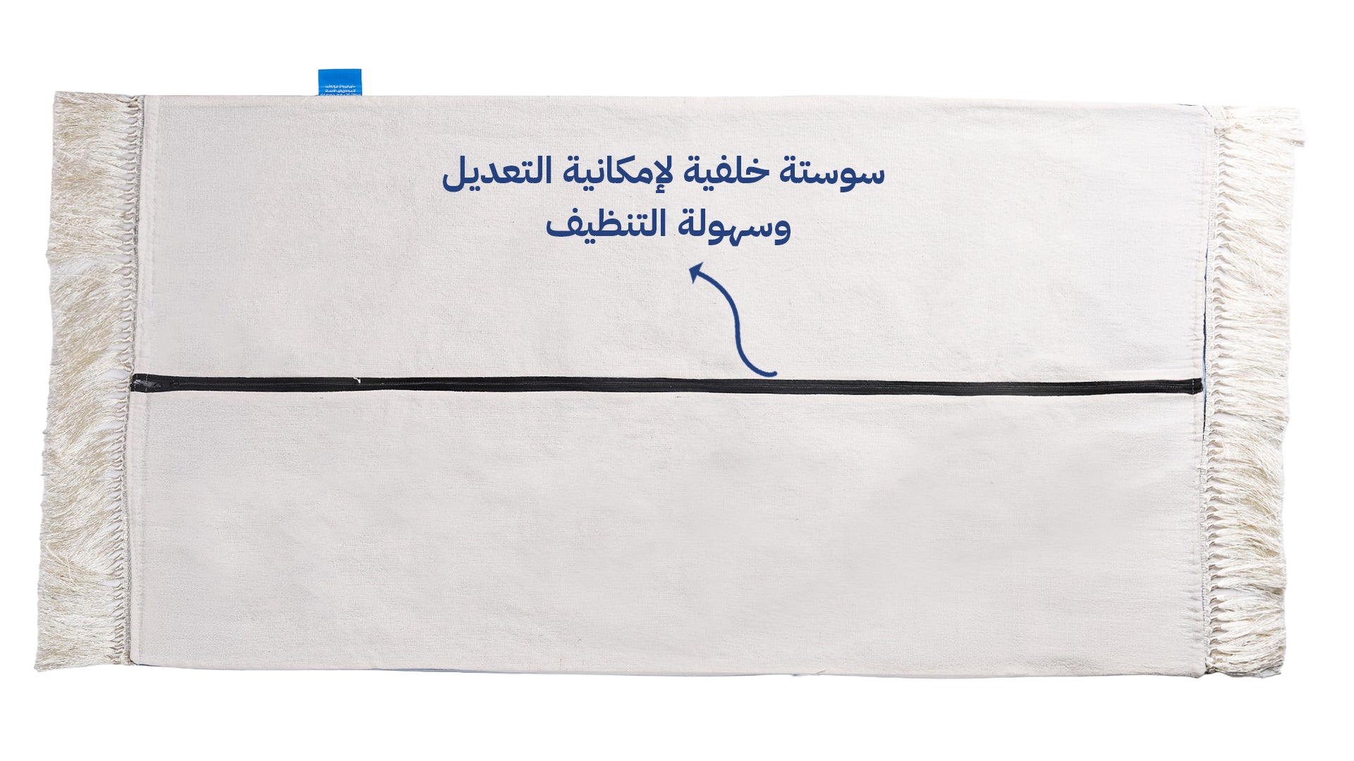 سجادة سَند الطبية