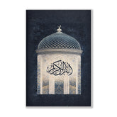 مصحف الأحلام