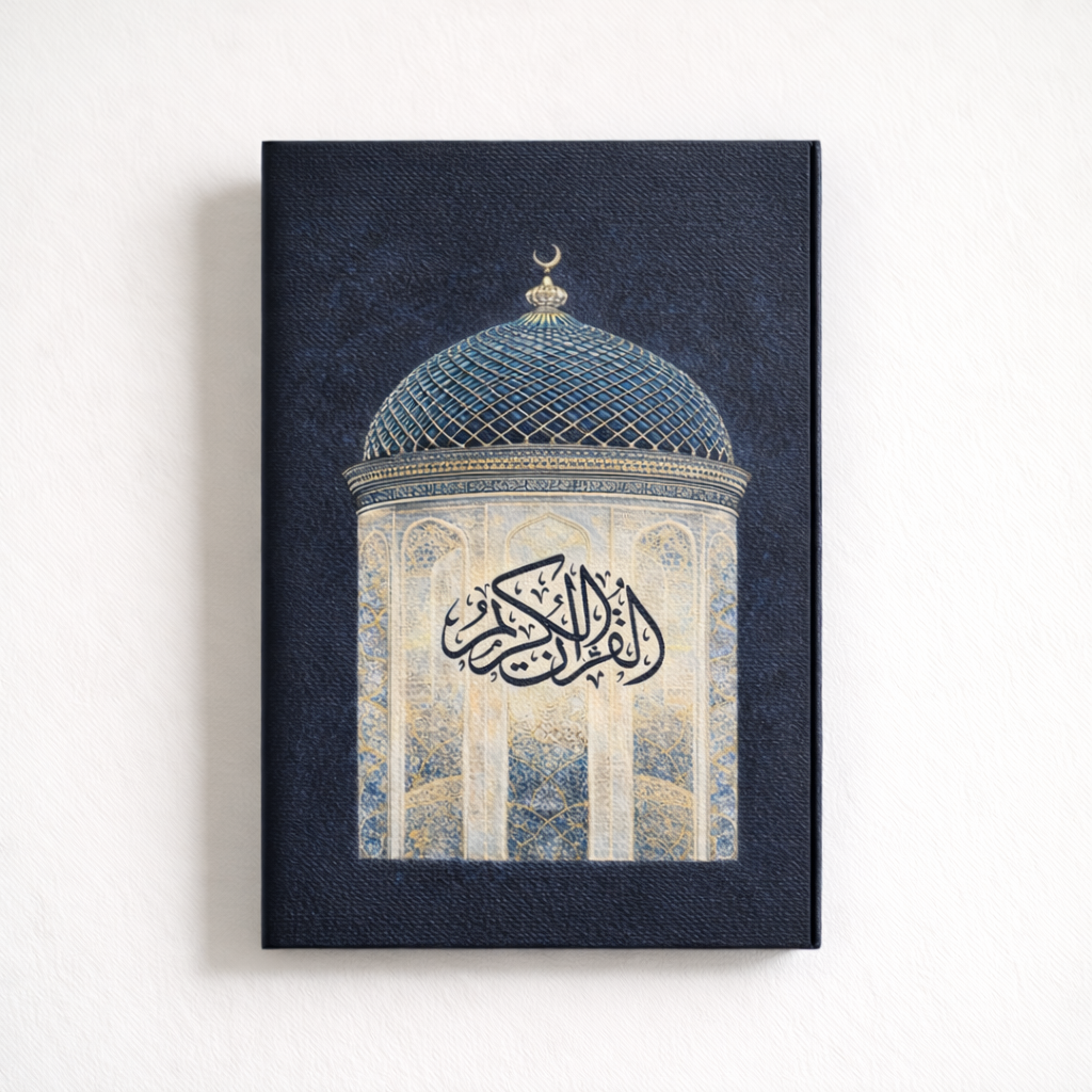 مصحف الأحلام