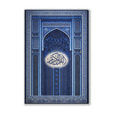 مصحف الفسيفساء