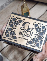 بوكس تطيب الحياة