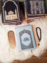 مصحف مصلى الهدوء