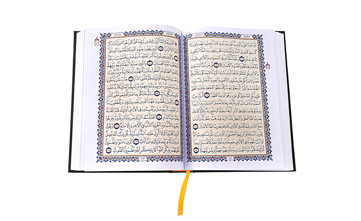 مصحف الواضح في التجويد