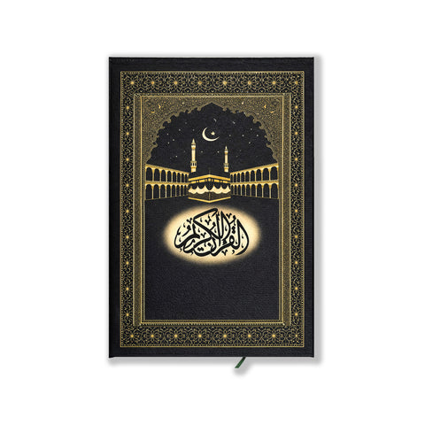 مصحف الحرم المكي