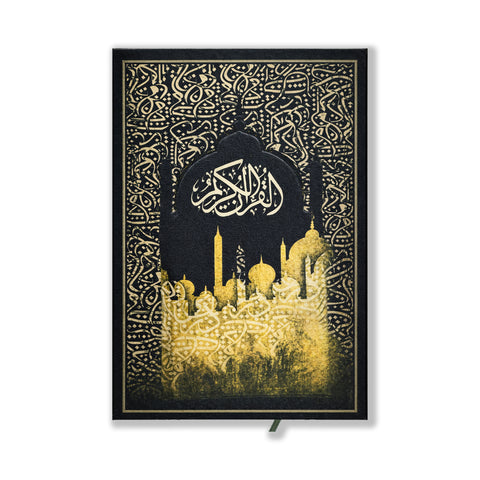 مصحف المحراب الذهبي