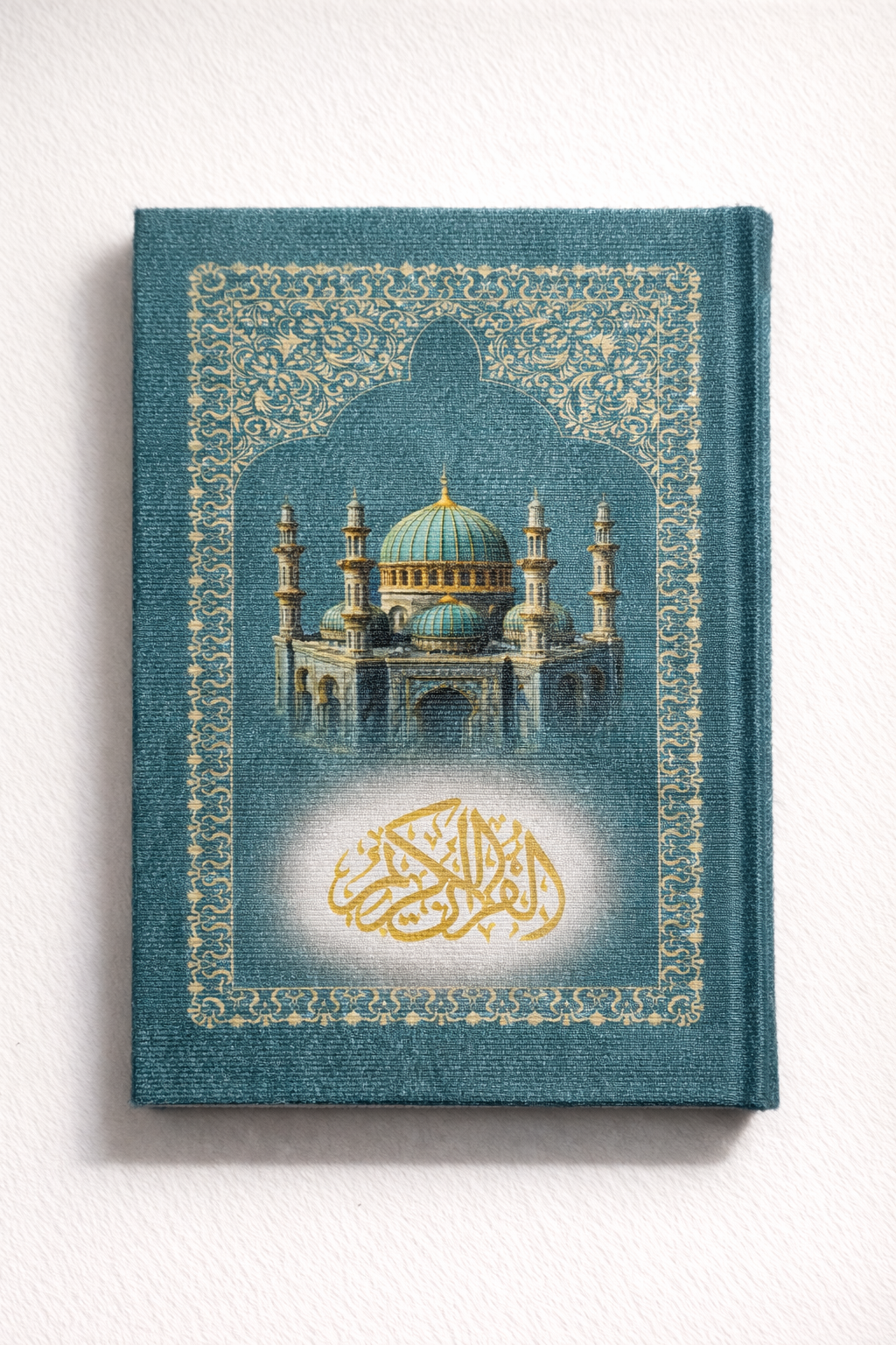 مصحف القُبَّة