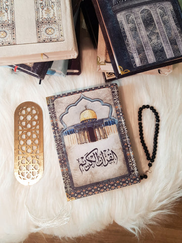 مصحف قبة الصخرة