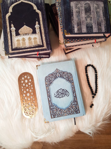 مصحف مصلى الهدوء