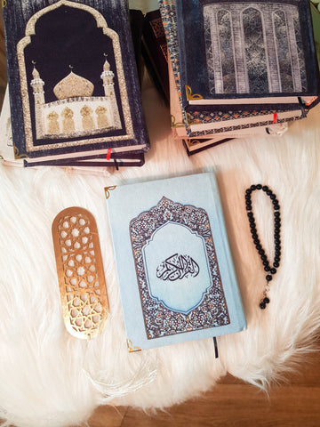 مصحف مصلى الهدوء