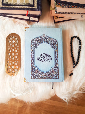 مصحف مصلى الهدوء