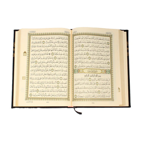 مجموعة 50 مصحف كسوة الكعبة