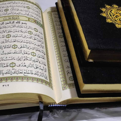 مصحف كسوة الكعبه